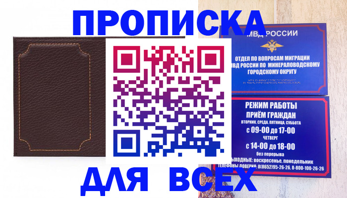 регистрация в Коммунаре